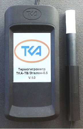 Термогигрометры эталонные ТКА-ТВ_Эталон